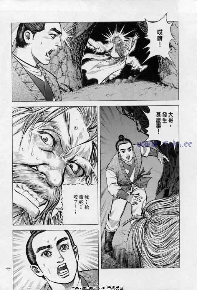 第13卷
