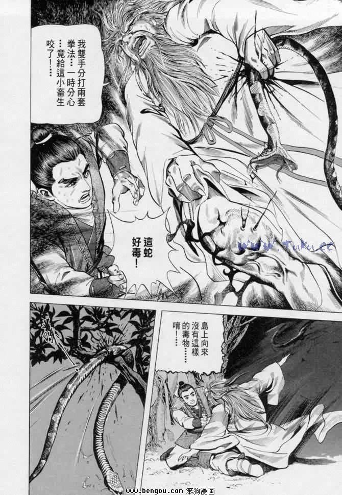 第13卷