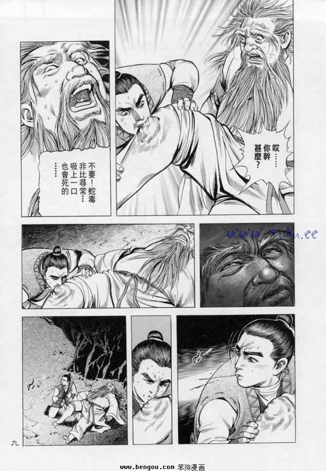 第13卷