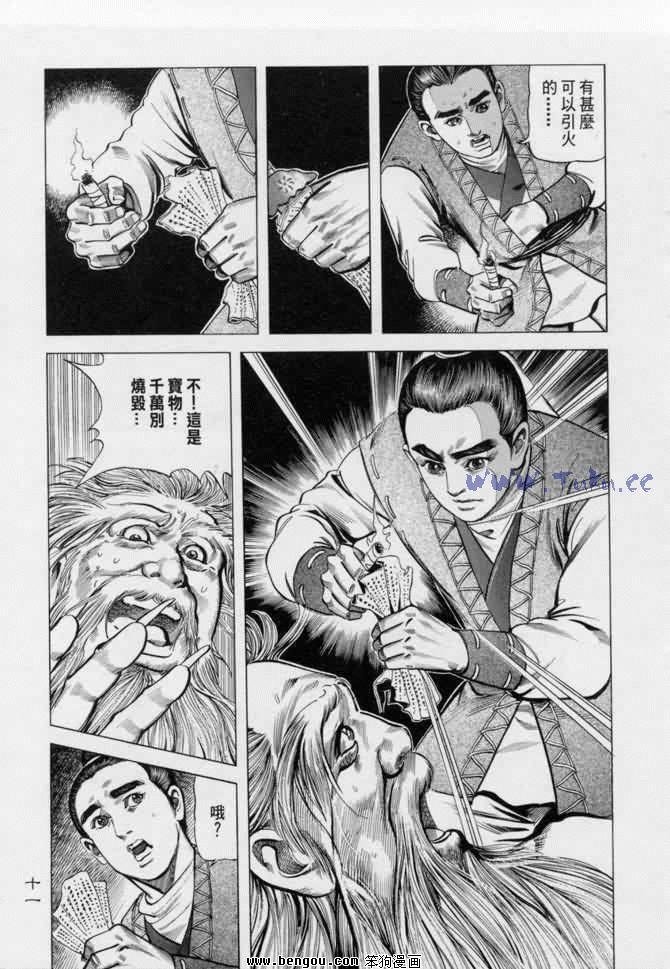 第13卷