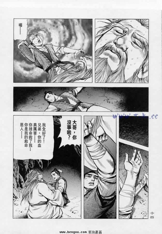 第13卷