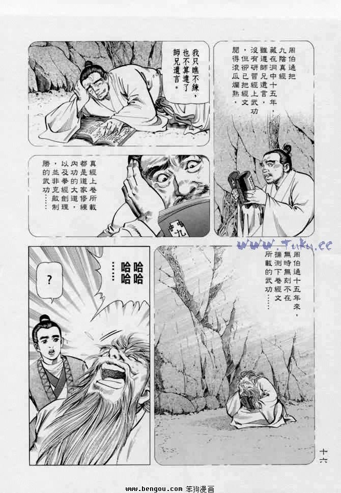 第13卷