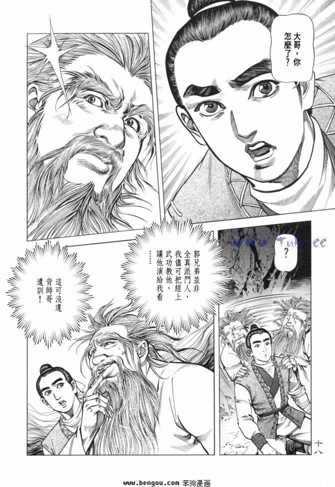 第13卷