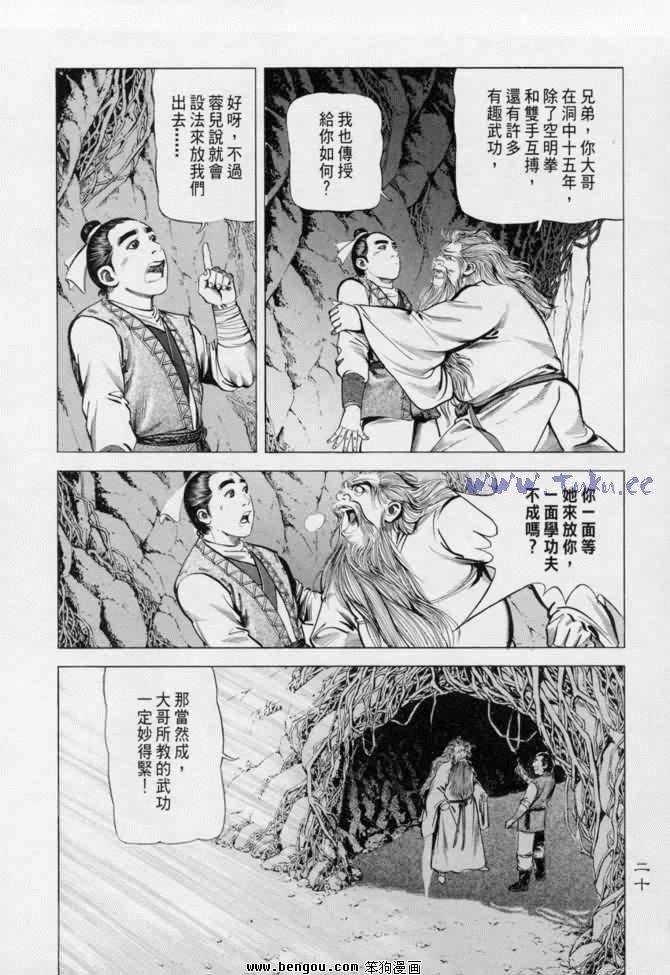 第13卷