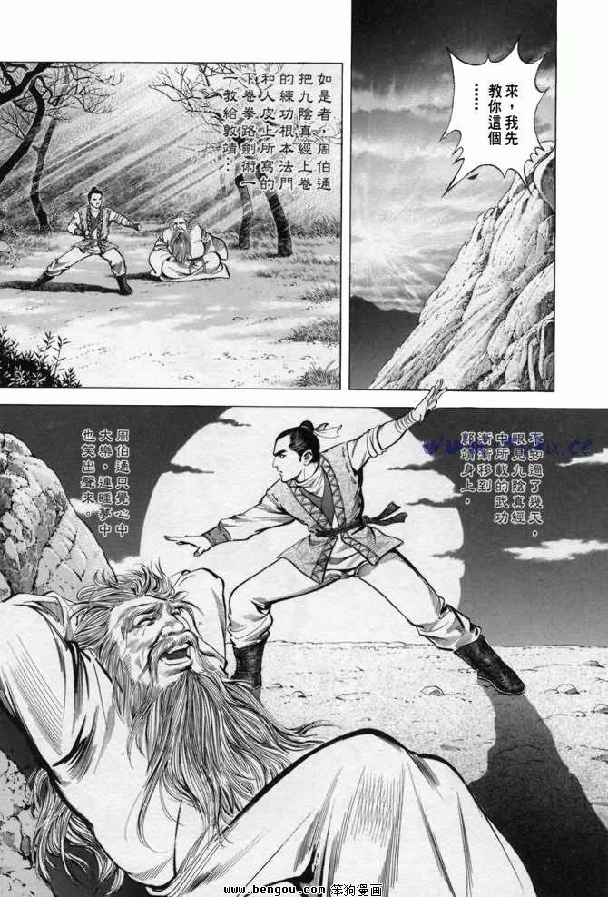 第13卷