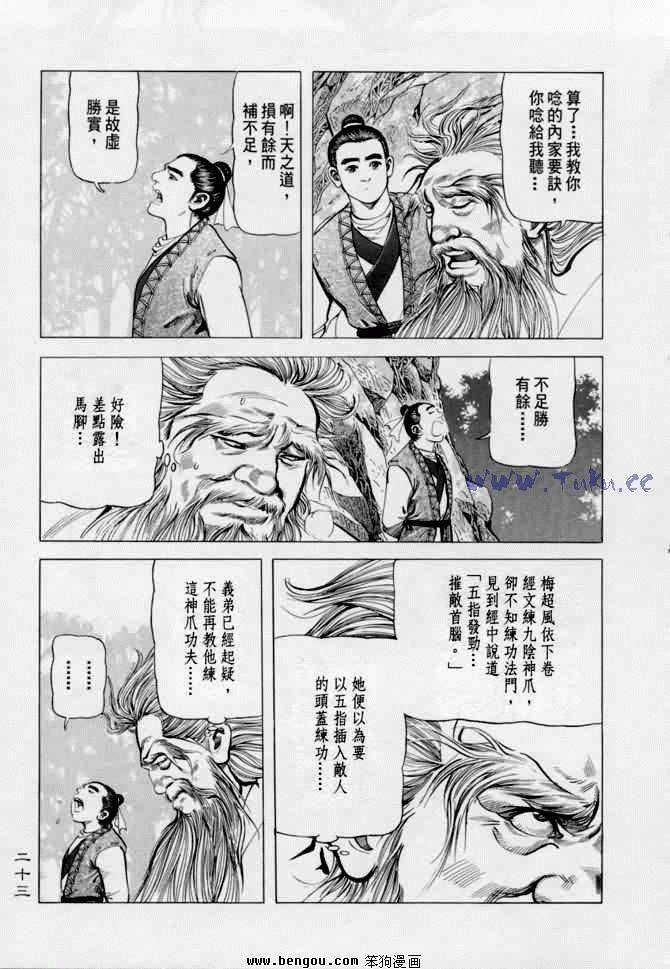 第13卷