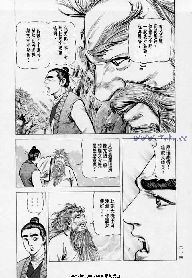 第13卷