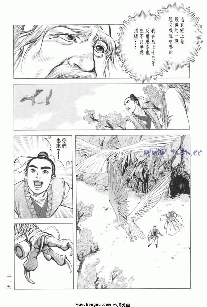 第13卷