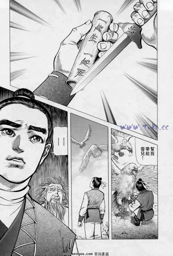 第13卷
