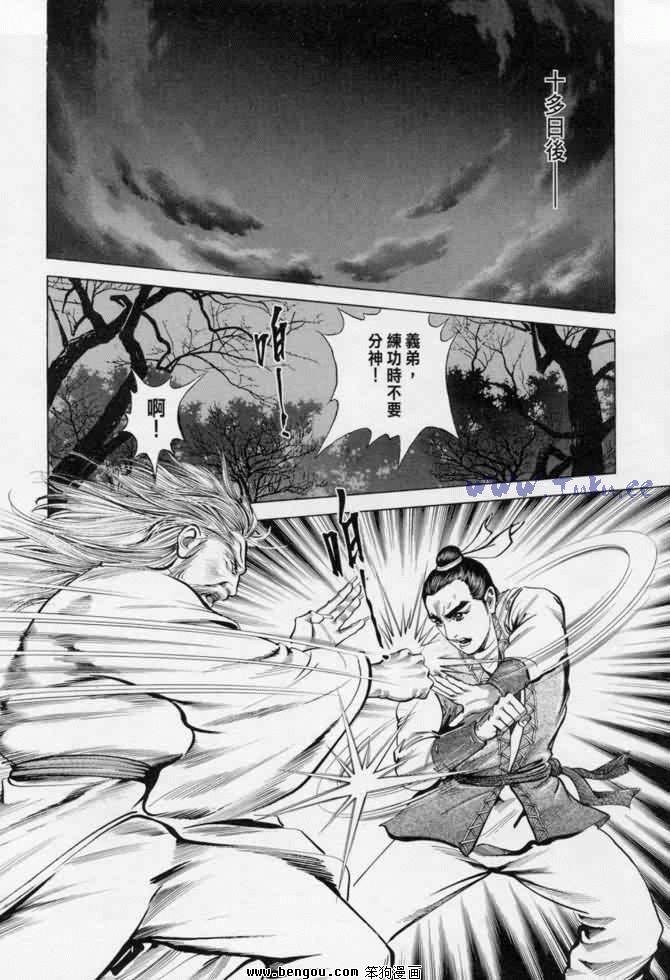 第13卷