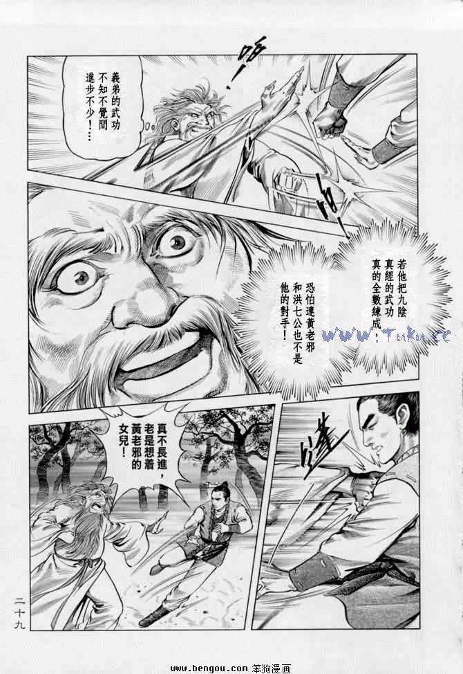 第13卷