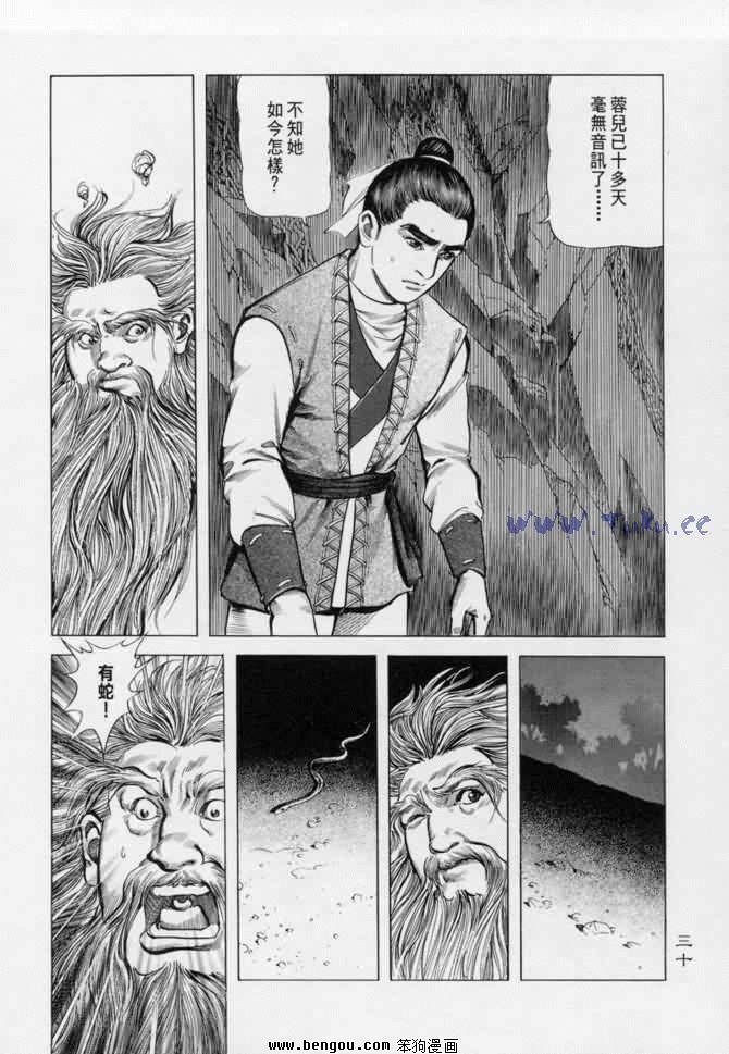 第13卷