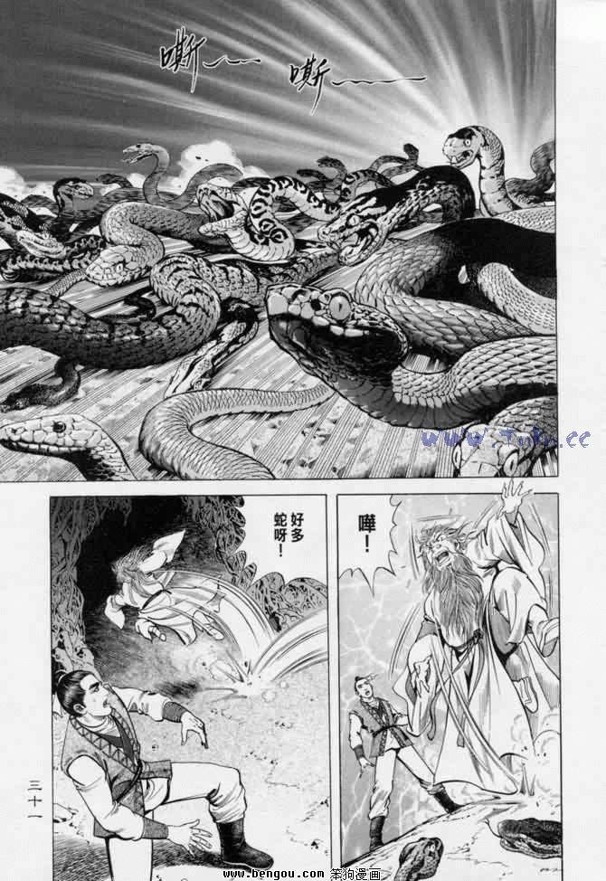 第13卷