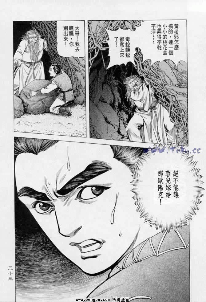 第13卷