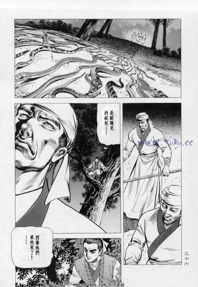 第13卷