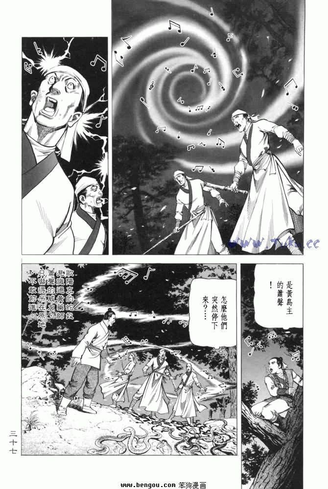 第13卷