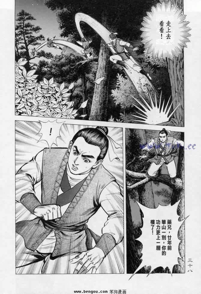 第13卷