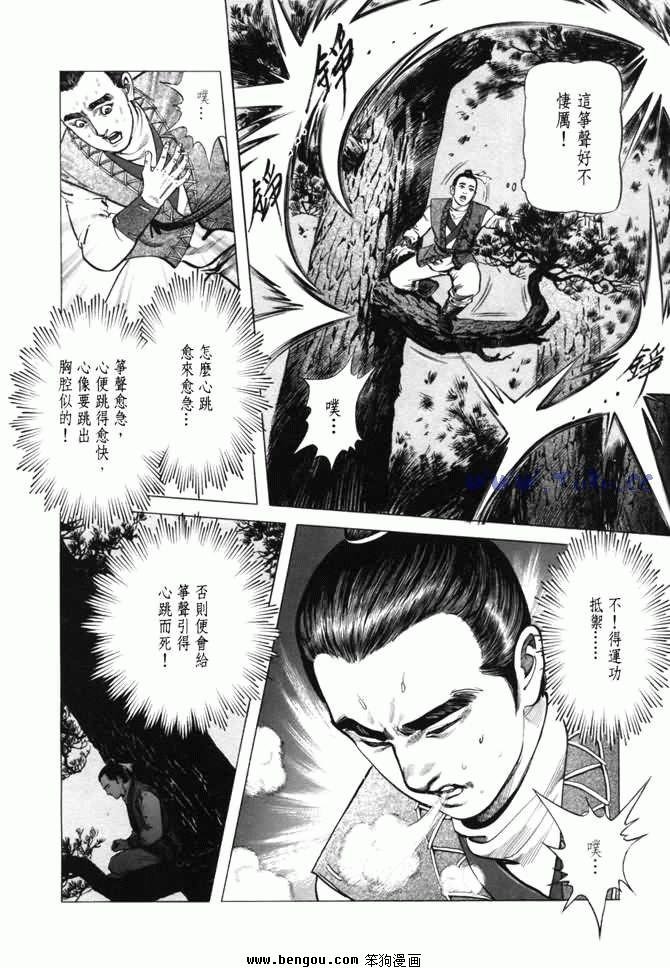 第13卷