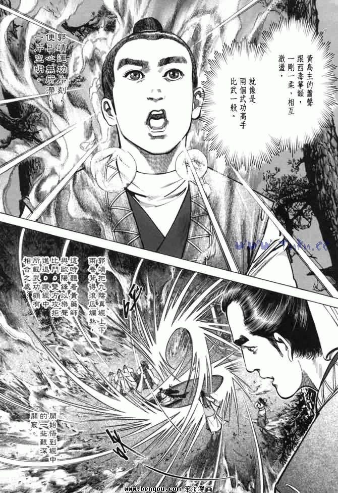 第13卷