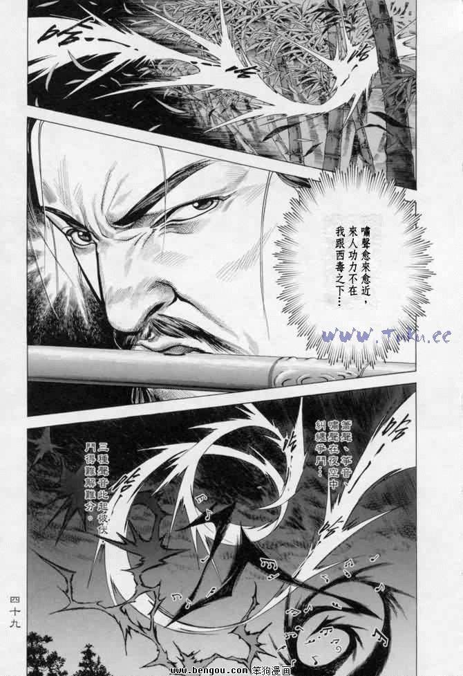 第13卷