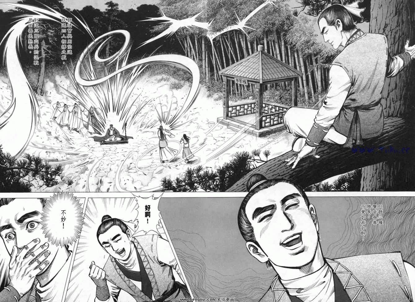 第13卷