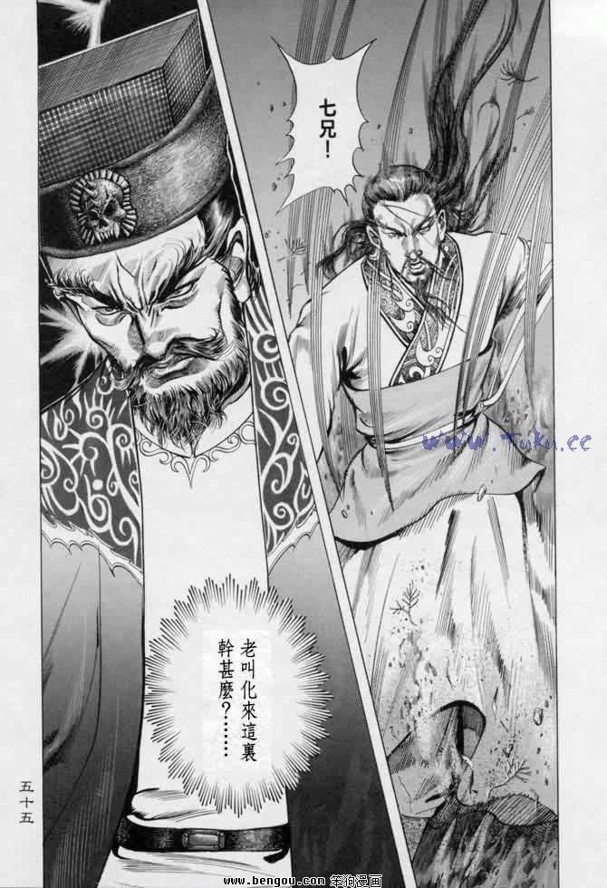 第13卷