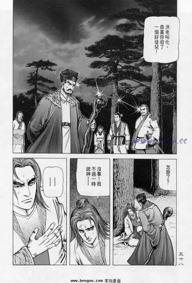 第13卷