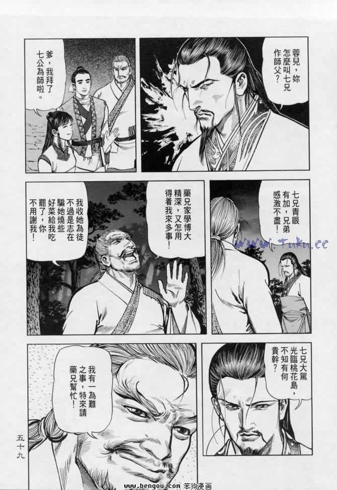 第13卷