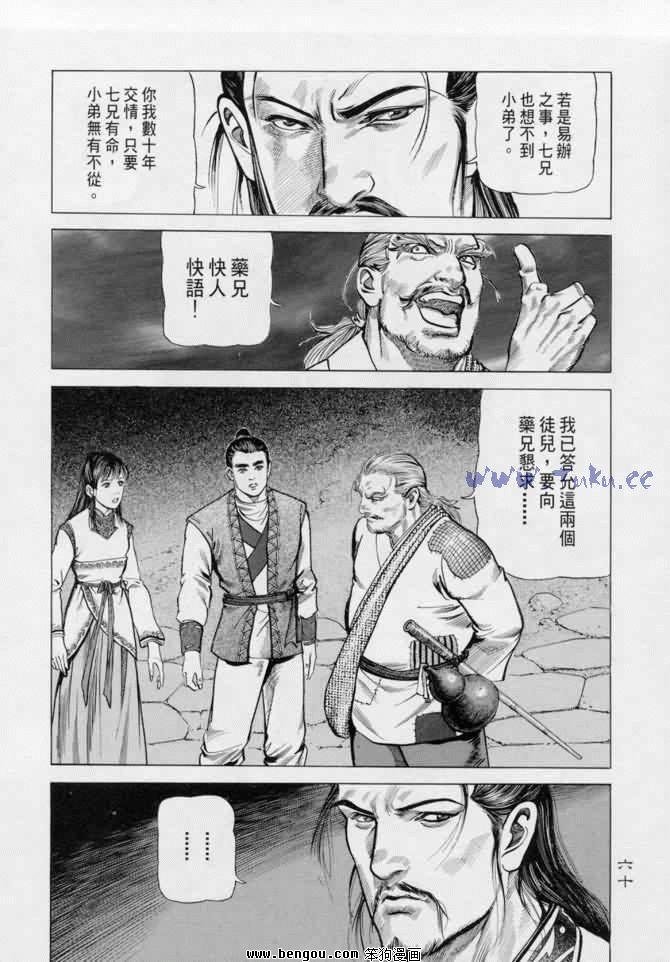 第13卷