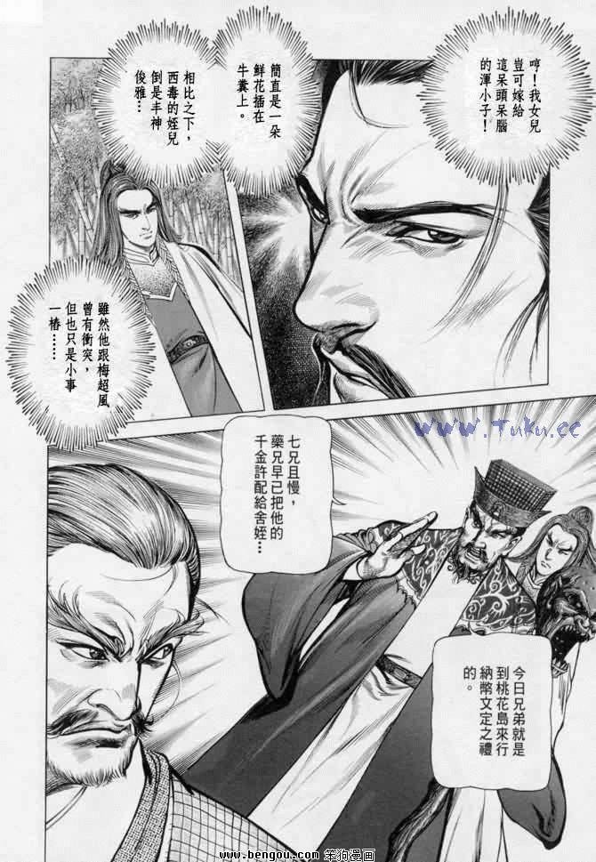 第13卷