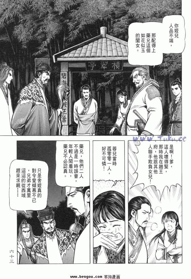 第13卷