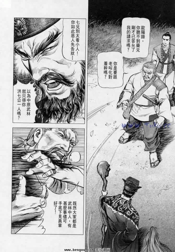 第13卷