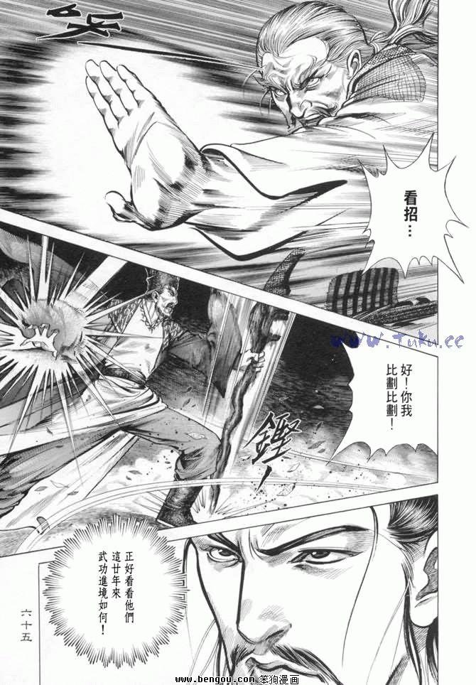 第13卷