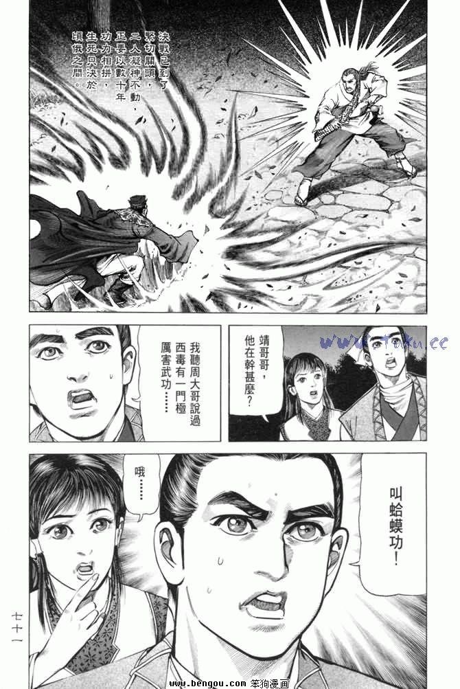 第13卷