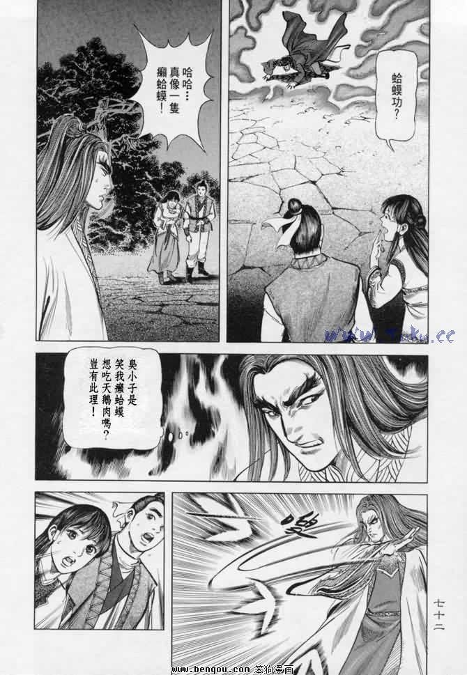第13卷
