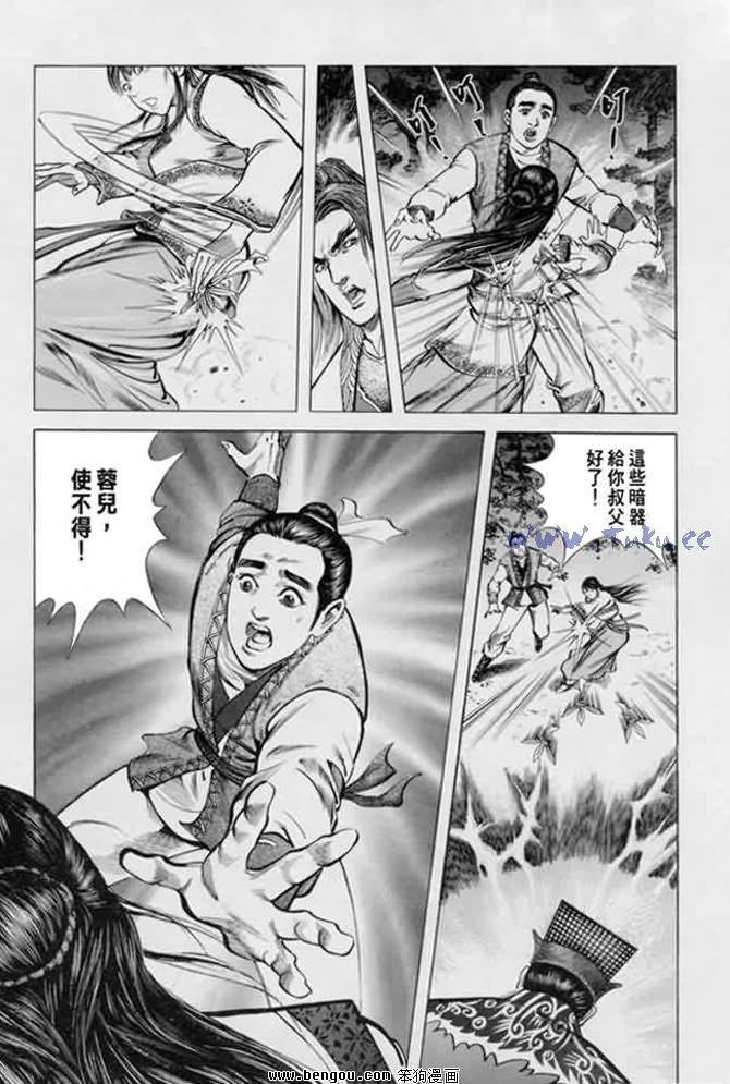 第13卷