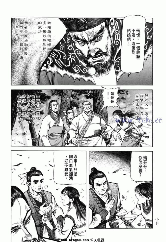 第13卷