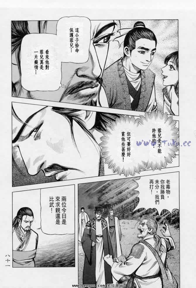 第13卷