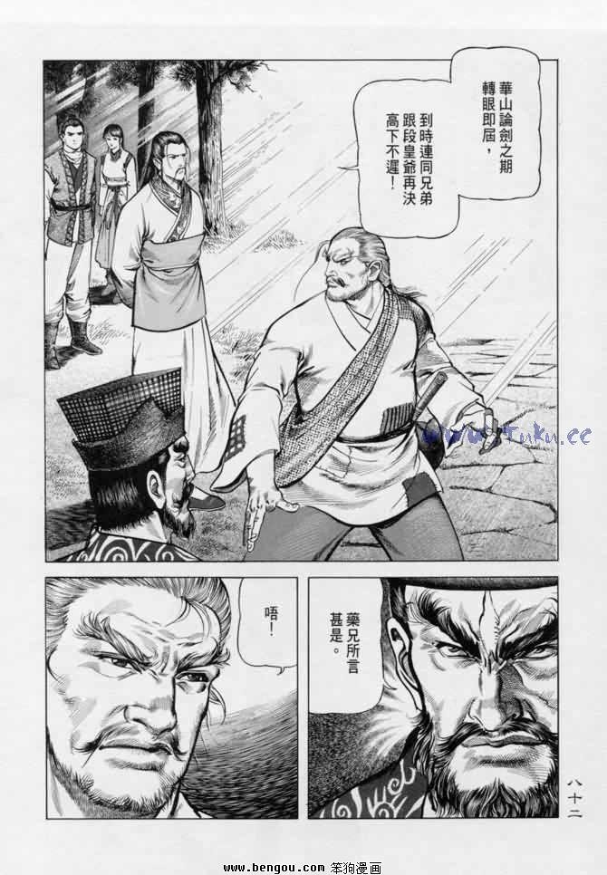第13卷