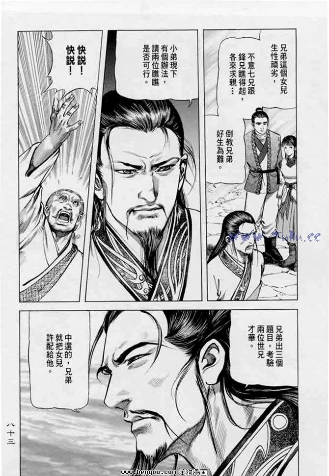 第13卷