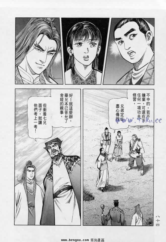 第13卷