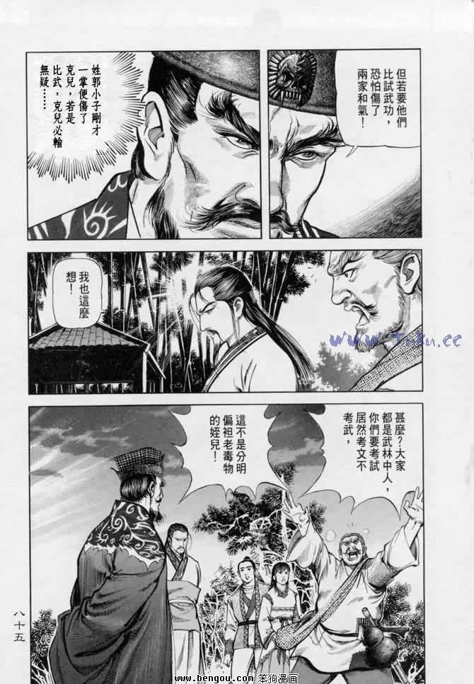 第13卷