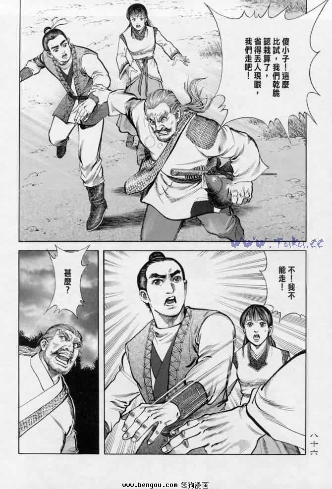 第13卷