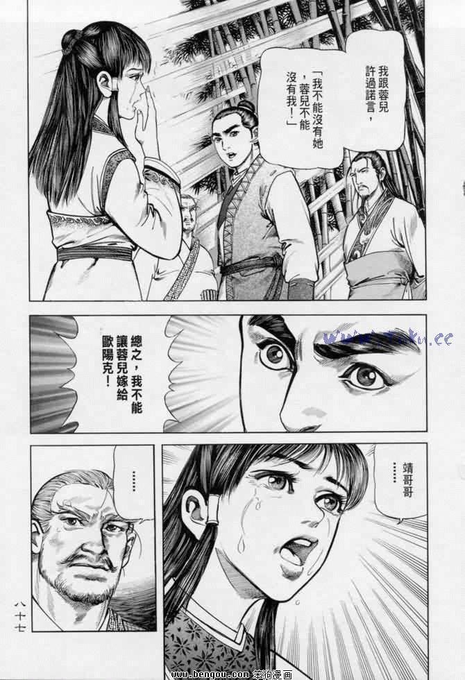 第13卷