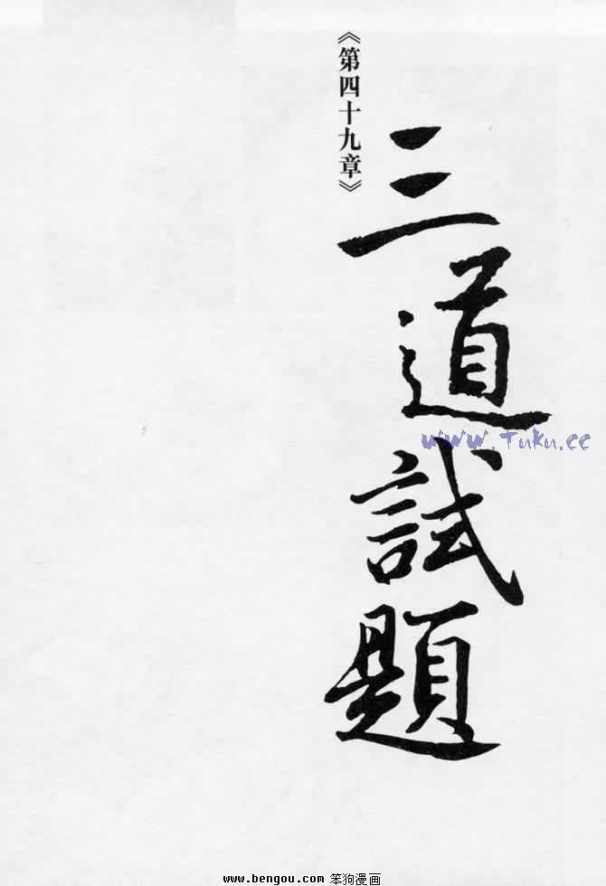 第13卷