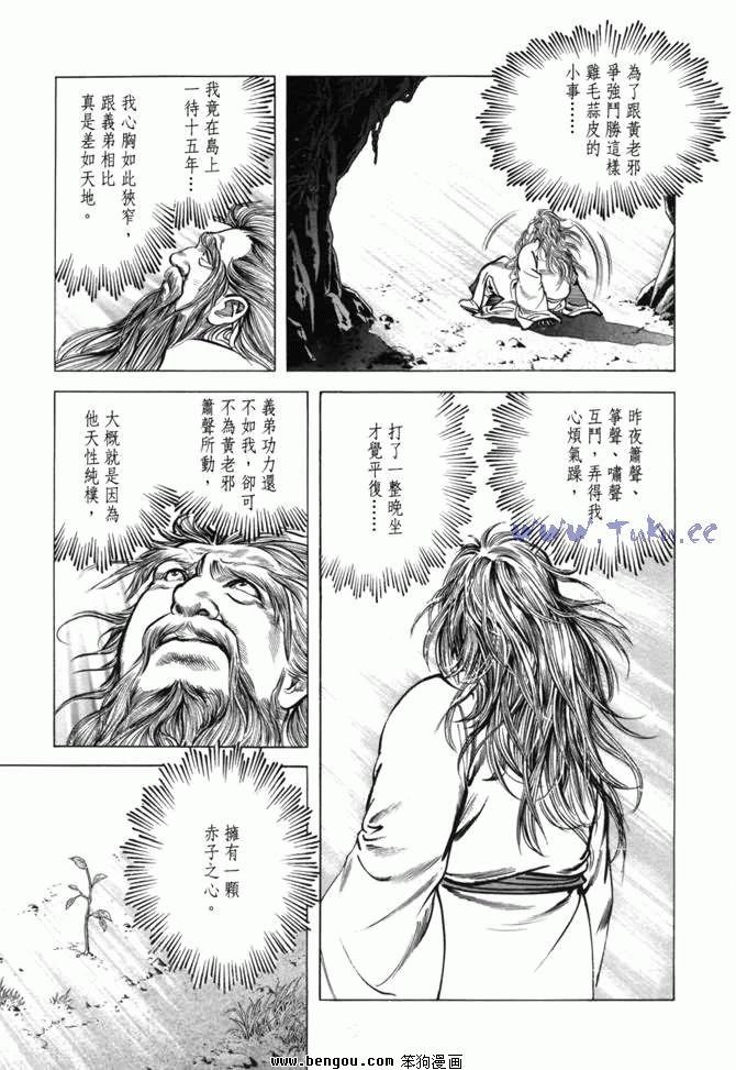第13卷