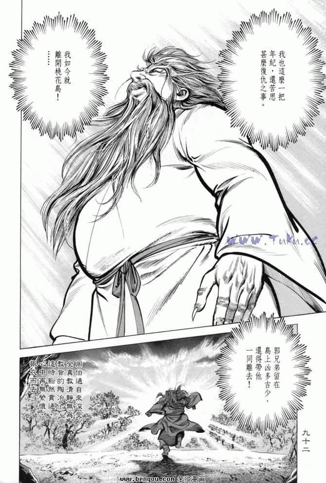 第13卷