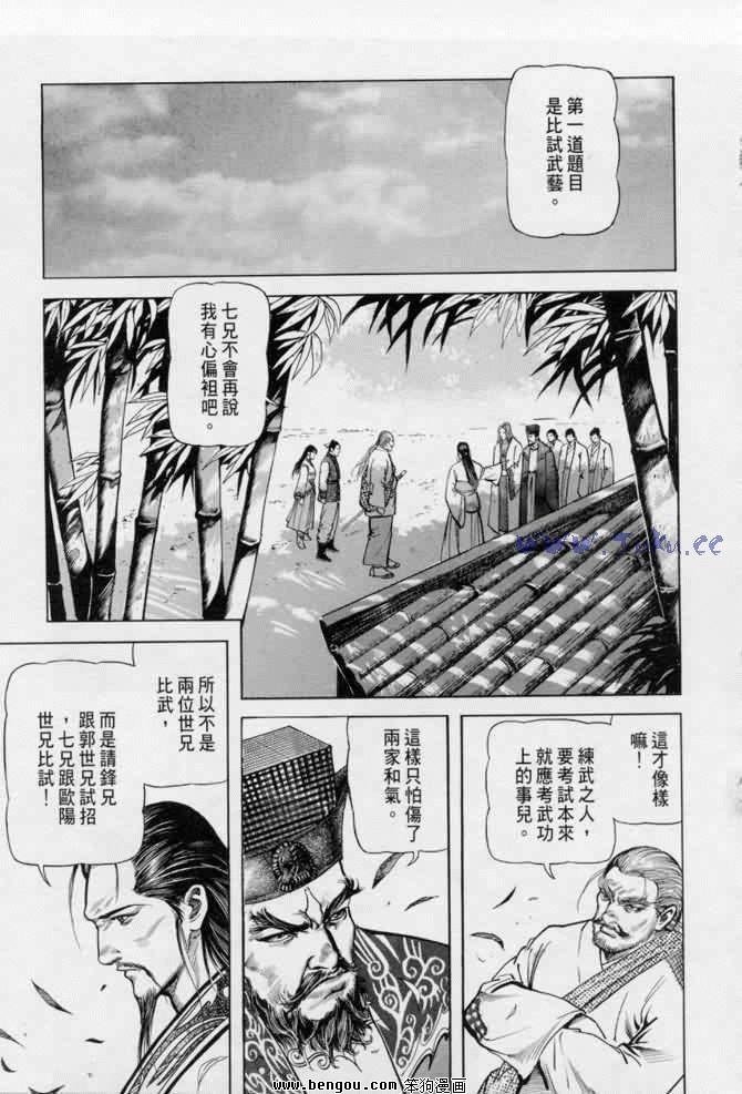 第13卷