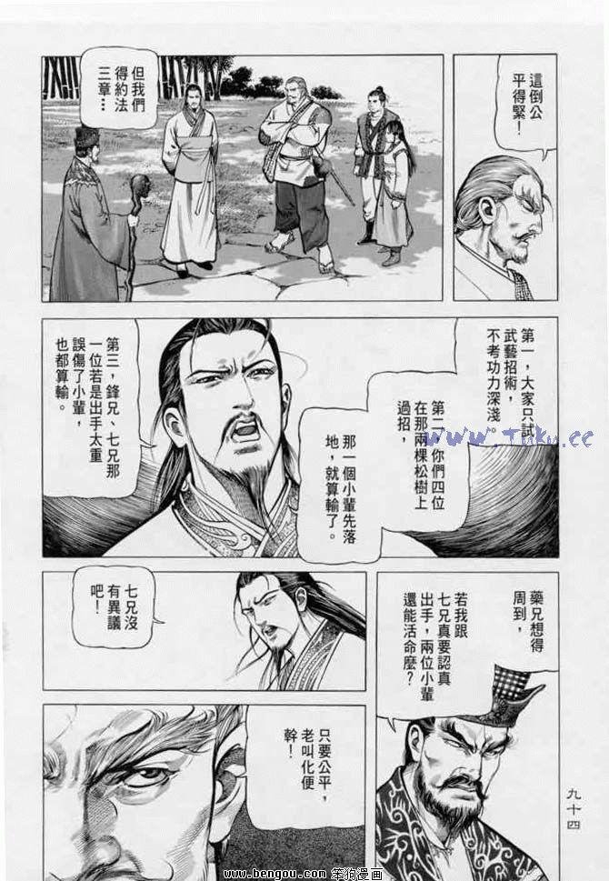 第13卷