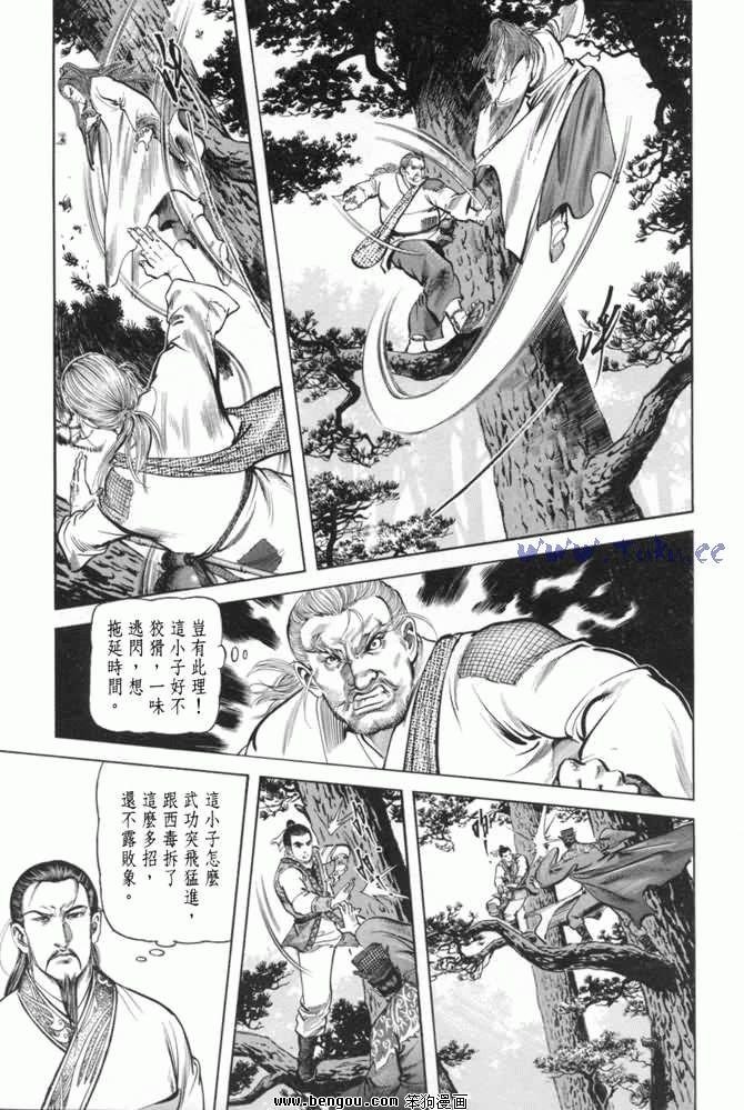 第13卷